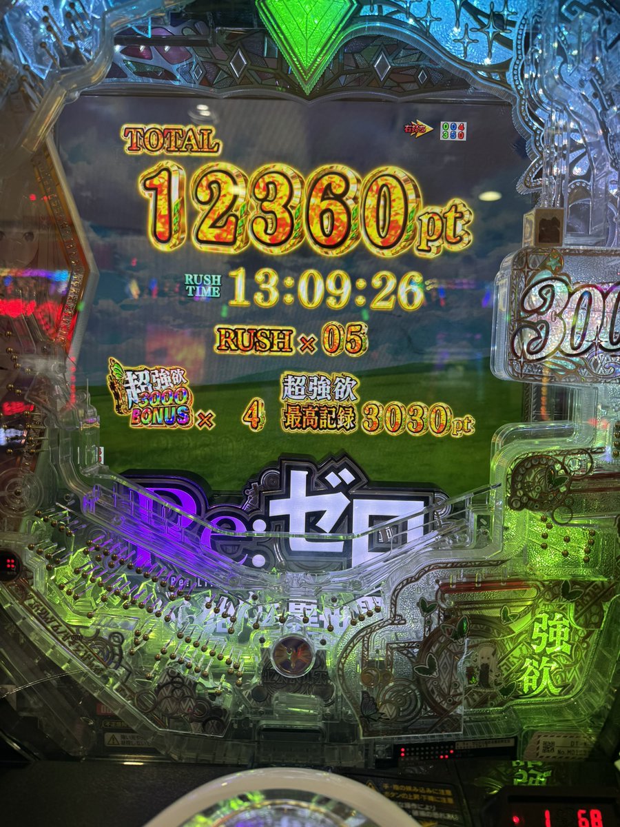 _amaneLP's tweet photo. ２日連続同じ台で5000円以内に当たるの気持ちいい https://t.co/S1Wkc4WLCI