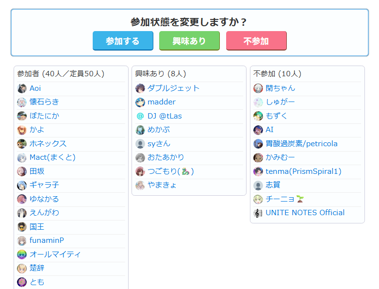 ch11ny0's tweet photo. #UNITE_NOTES
沢山の方々に表明してくださっておりありがたい限りです🙇‍♂️🙇‍♂️🙇‍♂️
昨日より50名満員状態になってましたが、たった今演者&amp;運営陣の表明移動させましたので現在10枠空いてます！

⬇️まだ間に合う⬇️
https://t.co/zvAr8LdyXt https://t.co/vIikukinPz