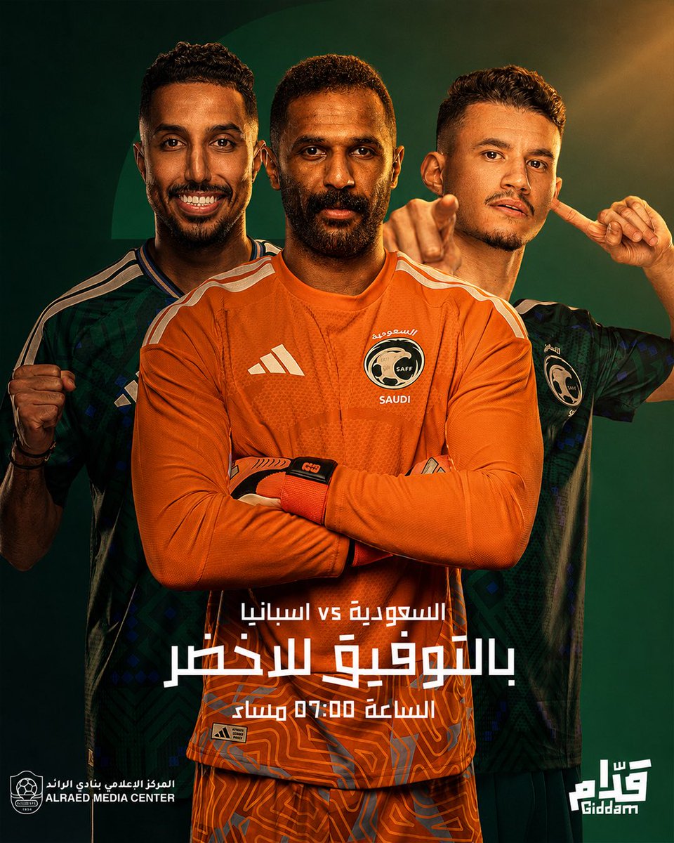 alraedclub's tweet photo. نعم نستطيع .. 
لاصعب على السعودي 💚
🇪🇸🆚🇸🇦 

#قدام_بنفس_الروح https://t.co/NJY8DlFLhm