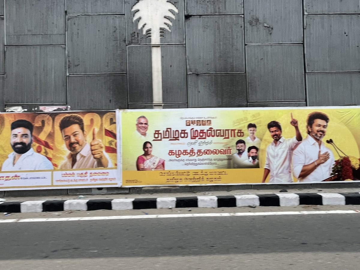 TriailBlazer's tweet photo. @dmuthuk This is Right outside Chennai airport. I clicked today. There is big posters and banners everywhere in Chennai. https://t.co/f9Bb1oyRv6