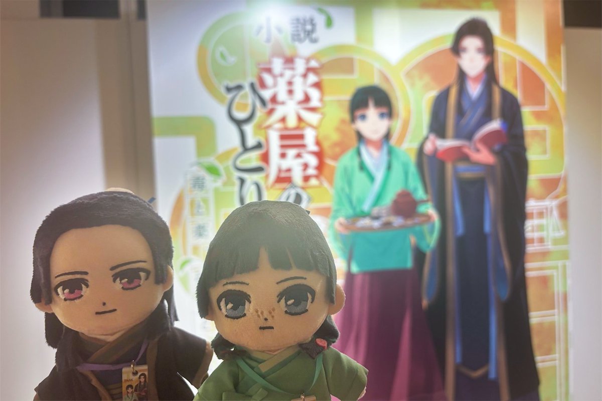 kusuriyanov_ex's tweet photo. ◤ #薬屋原作展 横浜 閉幕🍃 ◢

横浜での原作展は、本日をもって無事に終了いたしました！

会期中、会場の様子やご感想を
たくさんお寄せいただきありがとうございました✨

ご来場いただいた皆さま、誠にありがとうございました🐈 https://t.co/x1kfXAkOEj