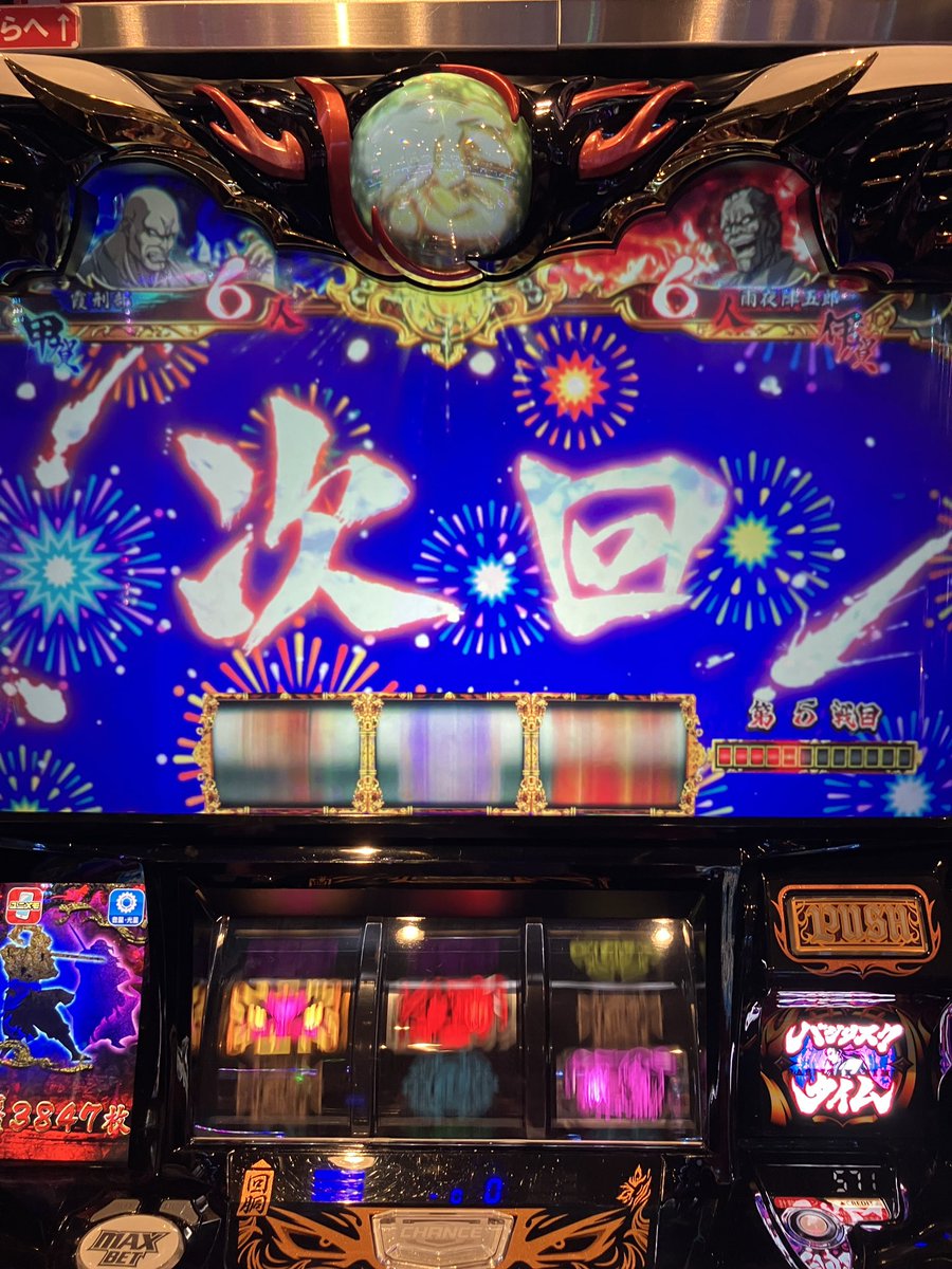 hamatare2nd's tweet photo. 本日かどなしで今週かどおわ
画像は昨日載せきれなかったやつ🙋‍♂️
今月順調&amp;🍆も支給されたし明日からは「いのちだいじに」作戦で変な台打たないよう気を付けます😇
水曜ゴルフ⛳️あるし練習に時間を割かなきゃ💦
大負け❌連敗❌打たずに収支キープ⭕️で後半戦逃げ切ろう😊 https://t.co/OhncXI0P6U