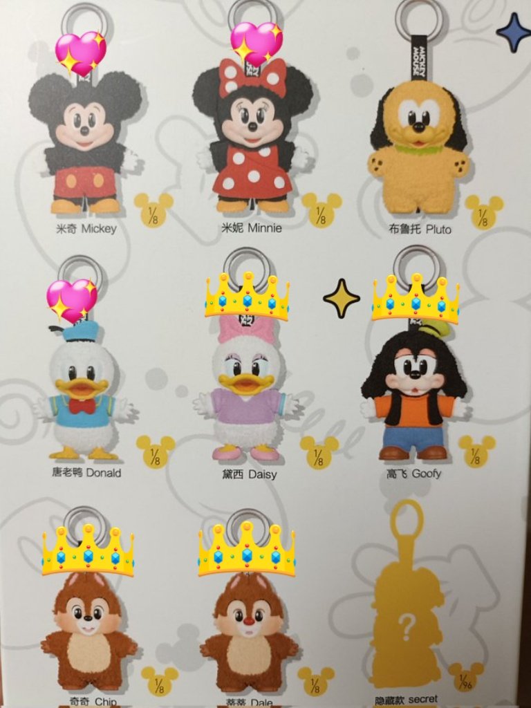 HaRu_springroll's tweet photo. 【交換譲渡】
POPMART/ポップマート
ディズニー ミッキーファミリー

【譲】
デイジー×2、グーフィー×2、チップ×2、デール

【求】
ミニー、ミッキー、ドナルド

ミニー激求のため2:1可能です◎
郵送または手渡し(舞浜、都内)
購入証明のレシート提示可能。袋未開封です。
 #ポップマート
 #POPMART https://t.co/bx6Y87sMtz