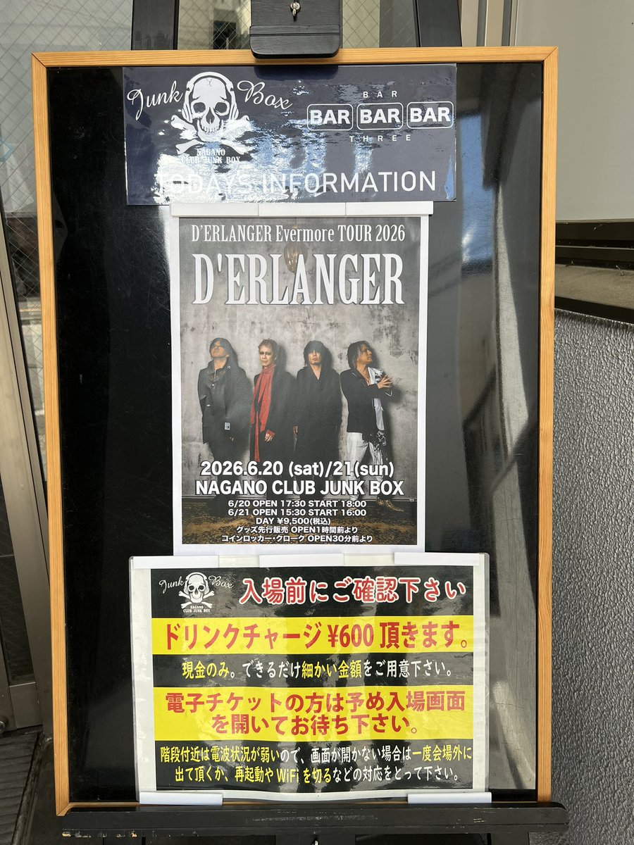 elevatorblues's tweet photo. D’ERLANGER
Evermore TOUR 2026
Nagano CLUB JUNK BOX day2
2026.06.21

#DERLANGER https://t.co/IZMCQboeVL
