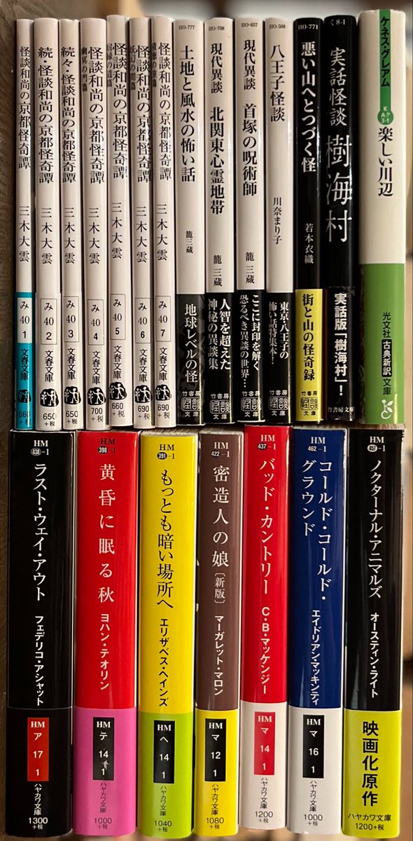 koshokaita's tweet photo. https://t.co/GgGsm1vmuw