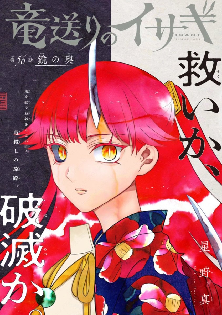 公式】少年サンデー編集部 (@shonen_sunday) / Posts / X