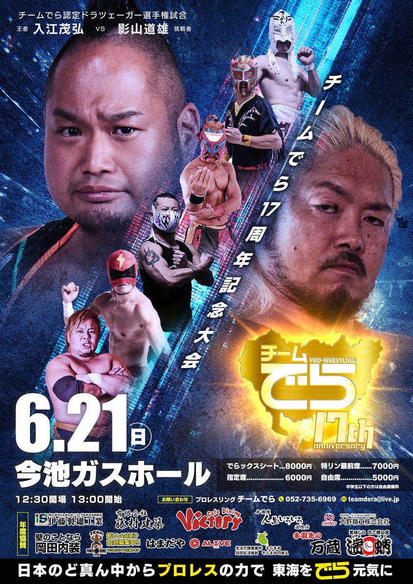 IDEA_NPW's tweet photo. 今日は入江君が負けたけどケダモノ生搾りみたいな感情に拍手やった👏
高井さんのツイキャスから配信購入で観れるよ。

そして自分は負けたのに勝ち誇れたデラ後に急襲🐙
明るく、笑顔が溢れ、出会えなかった人との縁も結んでくれる良縁のパワースポットなのかも知れません⛩️
この店、、やってますわ🐸 https://t.co/7Q03yAycI3