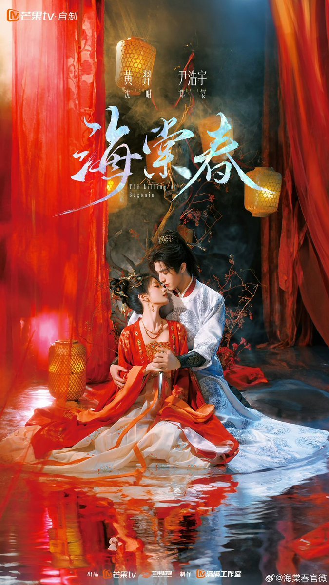 npai_pat's tweet photo. ดีเกินคาดหล่อสวยสมสม

Patrick As ZhengYan🥳
#แพทริคเปิดกล้องไห่ถังชุน
#TheKillingOfBegonia #แพทริค
#ZhengYan #海棠春 @patrick_pppat https://t.co/NCt9DAan1a