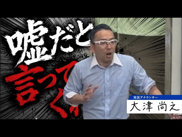 jiyukukan_ftk's tweet photo. 高松宮記念杯競輪ご視聴ありがとうございました。
大津尚之の密着動画の後編です。
実際の実況の様子だけかと思いきや…

是非ご視聴ください！

https://t.co/ppVgiOTEqf https://t.co/gWJi1uj0hh