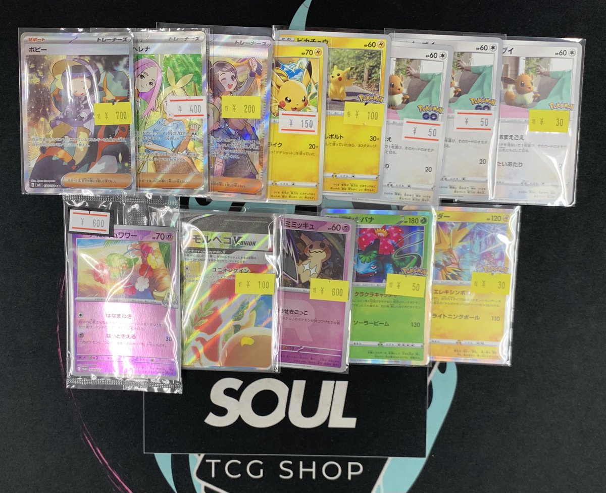 こちらの商品お買い上げいただきました！！ ご購入ありがとうござい