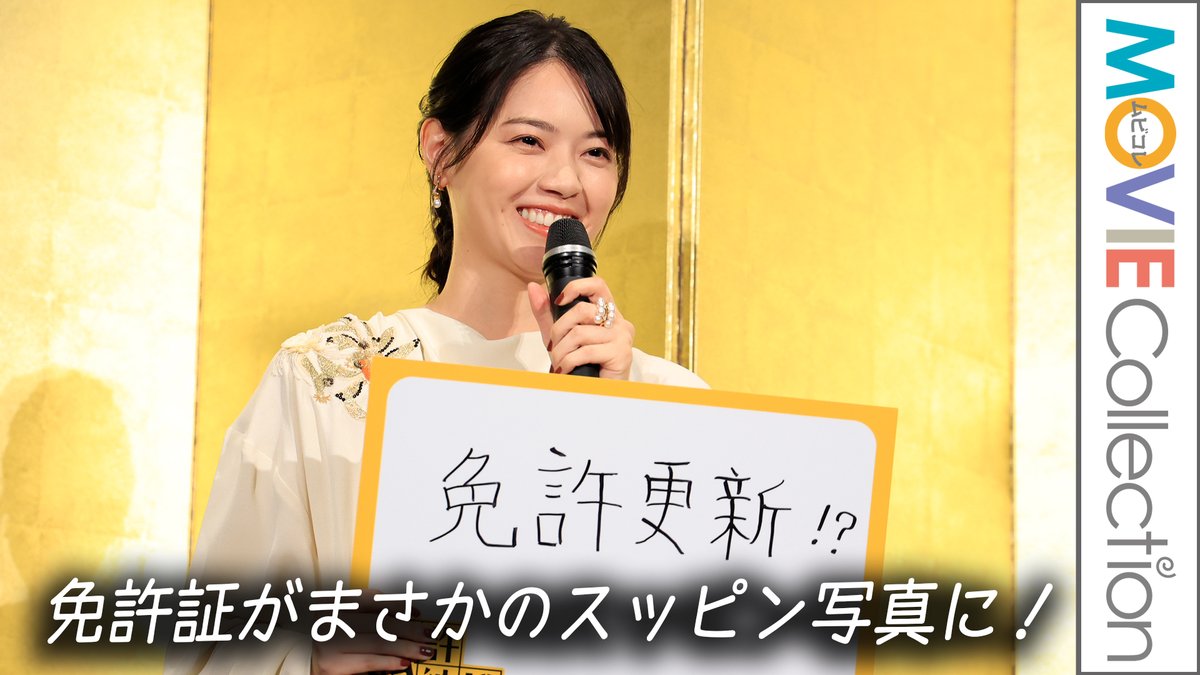 ムビコレ【公式】 tweet media
