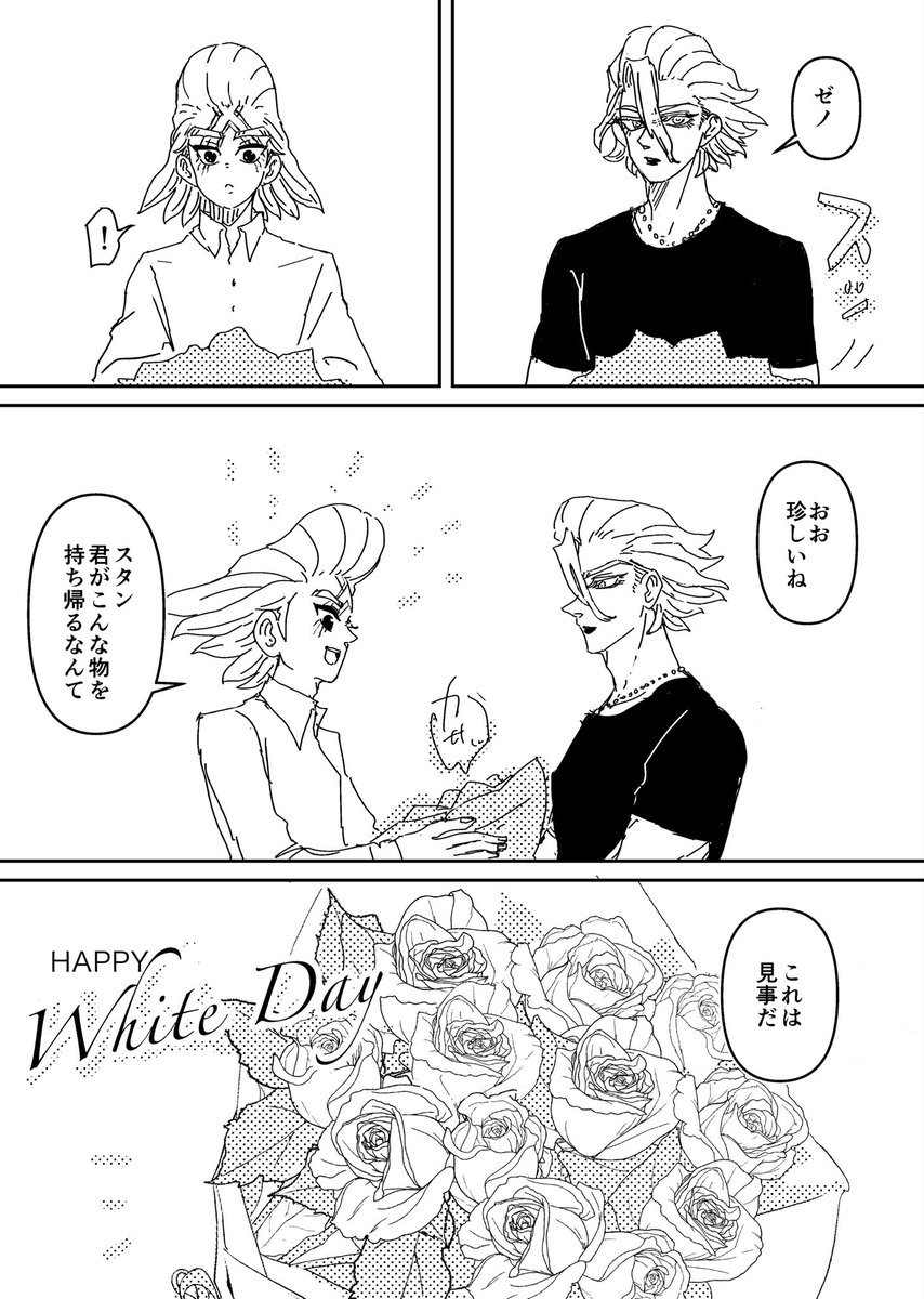 Go_mihako's tweet photo. ②2024年３月スゼオンリーで配った無配「Happy White day」ホワイトデーにプレゼントを送る🚬の小話4p 
③「バニィの日」“うさぎ”をテーマに描いた当社比ギャグな小話4p 
⑤「Easter」※web再録済み⤵︎🔗から全て読めます
https://t.co/tnKnB9es0L
⑥描き下ろし2p　「Easter」の話に少しだけ🚬を補完 https://t.co/waARcejpR9