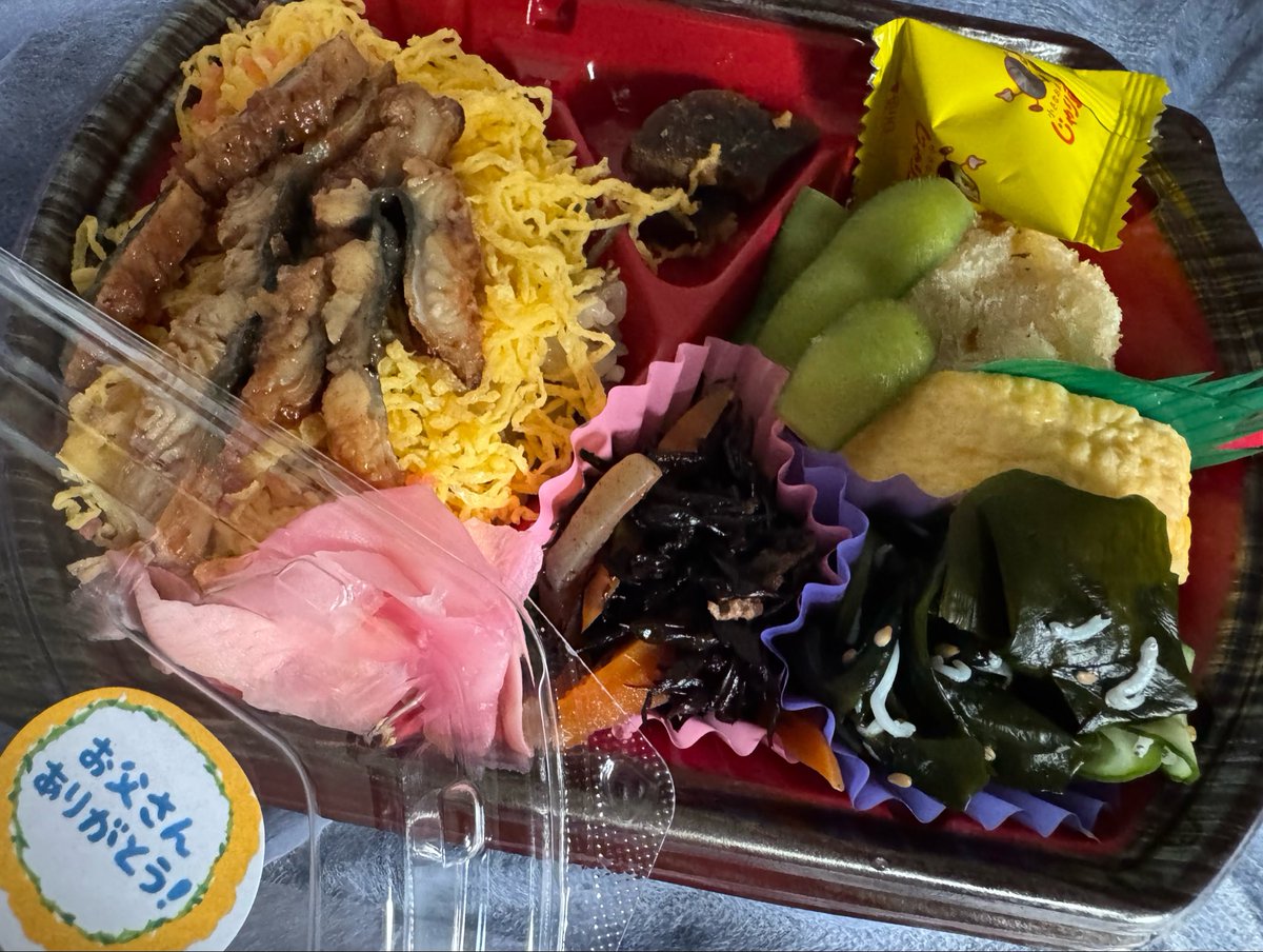 manomiren's tweet photo. 毎年恒例父の日のお弁当。今年は随分可愛いサイズとお値段になってた。ちょっとおつまみっぽい。これはこれで良きかな。
お昼はコメダしてから、お墓参り。良い一日にしました💮 https://t.co/aqtMNWId4g