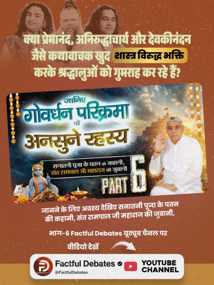 Harish_kumar020's tweet photo. @anitada23854181 @das_Sandeep_ https://t.co/f48mGNzKbj