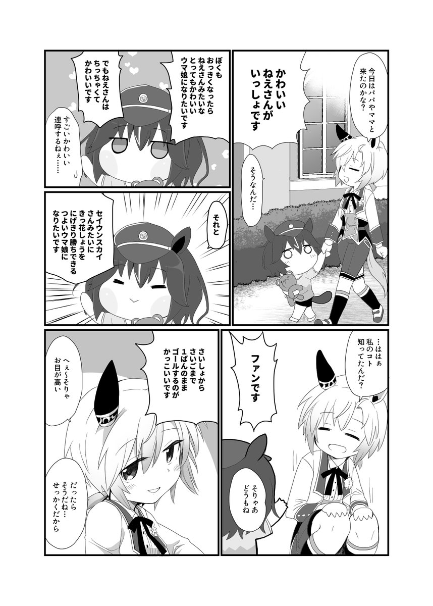 MotokichiSsk's tweet photo. タイトルホルダーって名前が流れてきてるけどマジ？　画像は特に関係ありません https://t.co/6RTgiUmlBY