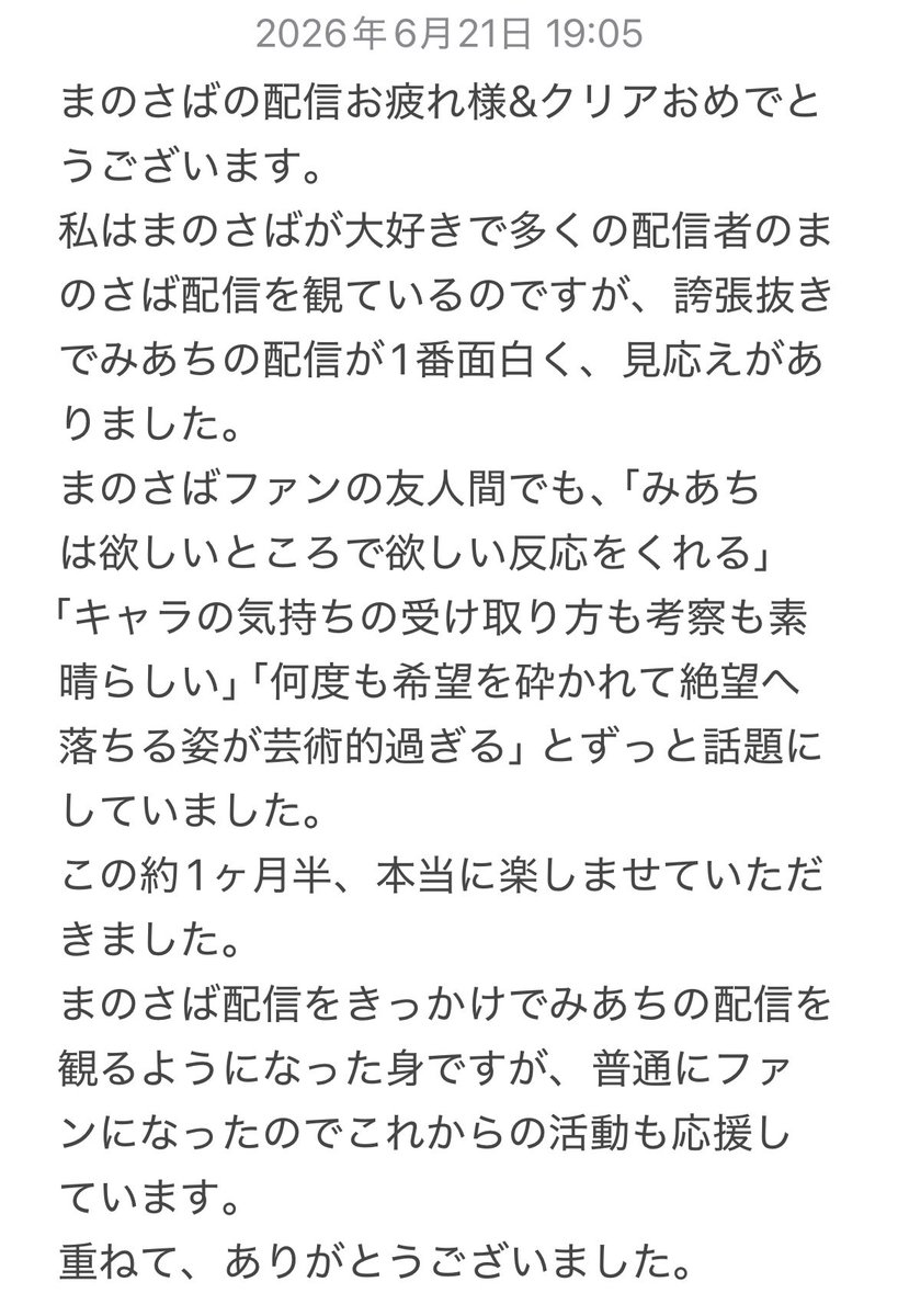rb54p's tweet photo. #みあの星空日記 https://t.co/sDIRadPT9v