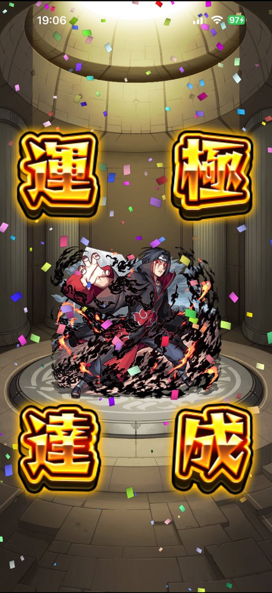 mdrn_actk's tweet photo. イタチで運極1000体になった🙌 https://t.co/htsH7klh8X