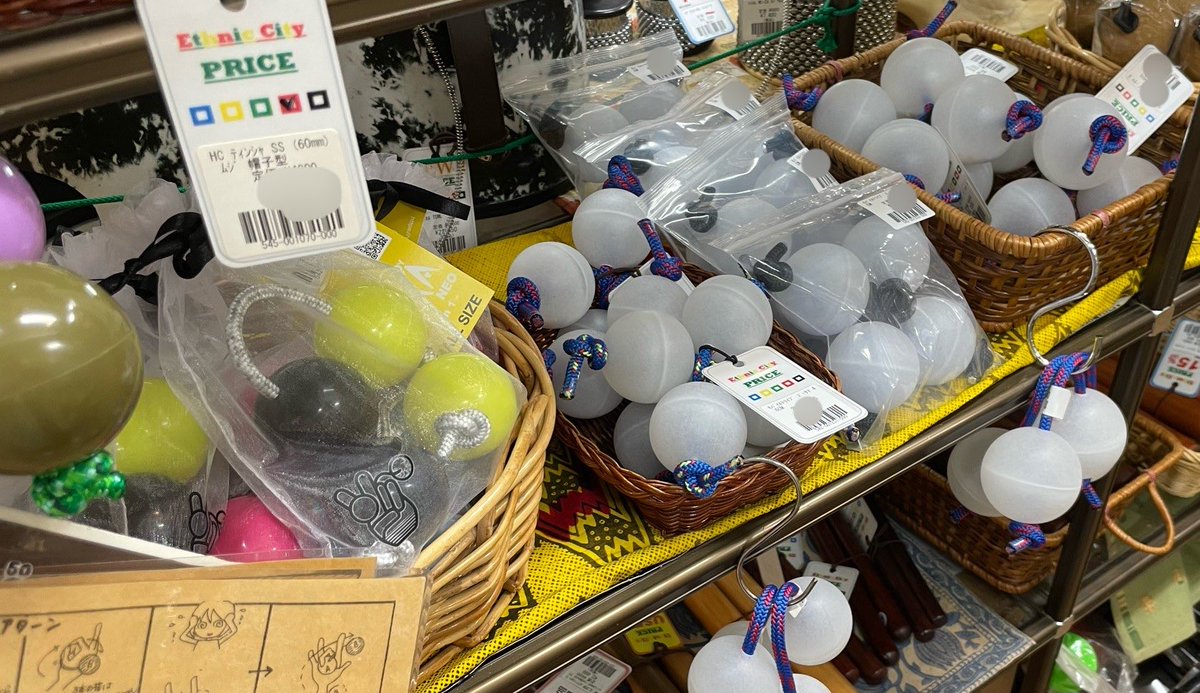 asaratopanman's tweet photo. 東京に戻ってから様々な生活の違いで中々アサラトのムーブが出来ない中で唯一と言える活動が「京都コイズミの様な様々なアサラトが触れる場所を作る」がついにスタートしました！
打楽器といえば浅草JPCさんのご協力の元ゴータマ、ループス、パピラト、コルクの取り扱いが始まりました。
皆様是非！ https://t.co/UhHxEwr6qG
