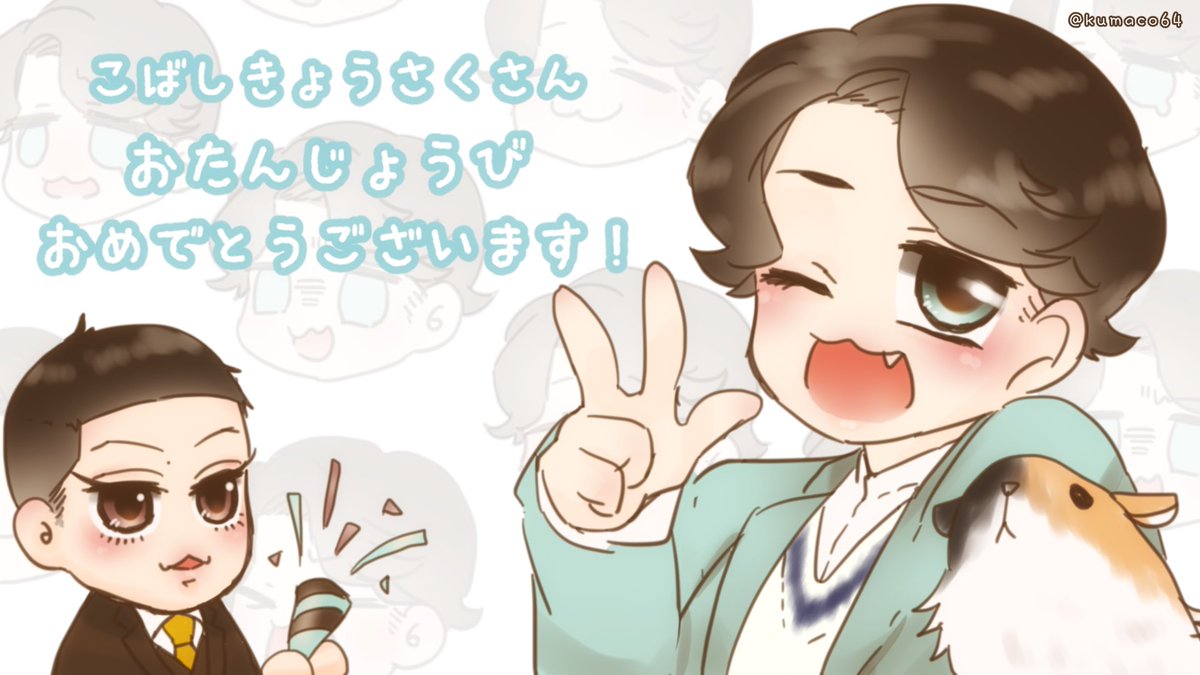 くまこ tweet media