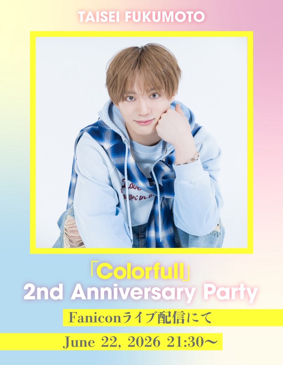 福本大晴 STAFF (@Taisei_F_Staff) / Posts / X