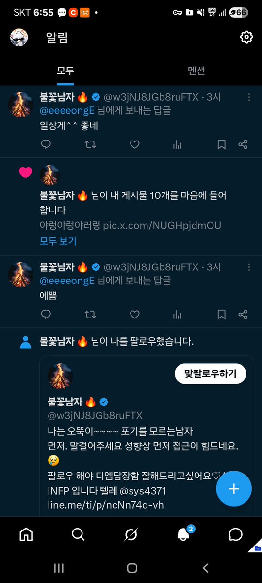 eeeeongE's tweet photo. 불쾌해도 되는 부분 맞죠? https://t.co/gGBaL4SQo7