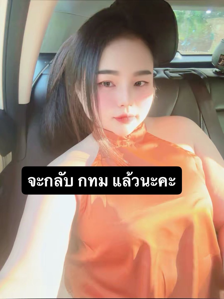 mi_50chaeldom's tweet photo. หนูว่างน๊าาา มาหาหน่อยงับพี่ 
✅✅💦🍄🚗💕🍄🎋🚗
ถึงวันนี้เป้าหมายจะอยู่อีกไกล✅
เดินไปพักไปแต่ถ้ายังมีลมหายใจ
ยังไงก็ต้องไปถึงจุดหมาย..🌸✅✅

    ❌ เจe จ่าe หน้างาu 🍒

🆔:  amm_1200 ❤️❤️

#รับงานแม่สอด รับงานแม่สอด
#นวดแม่สอด #แม่สอด https://t.co/T4XQvmj3NF