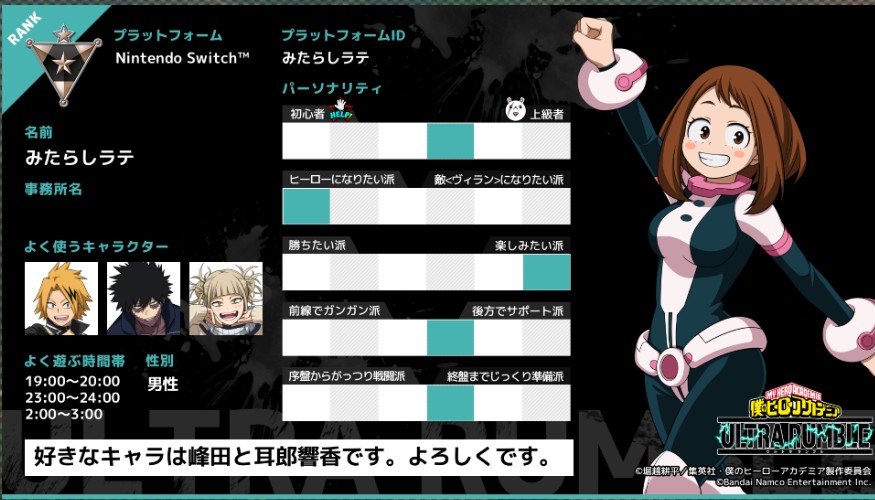 みたらしラテ tweet media