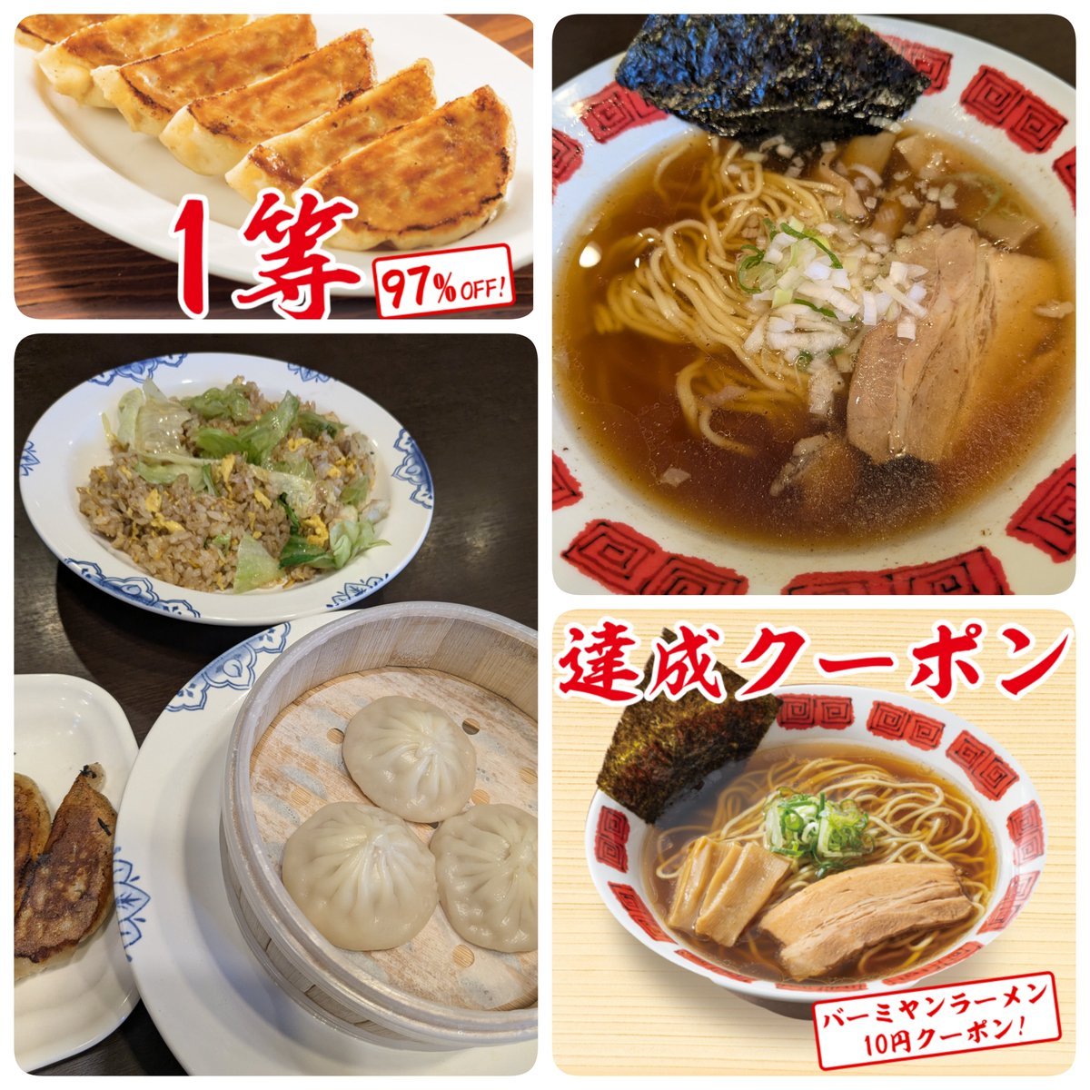 mini_poi's tweet photo. \\ バーミヤン 行ってきました🍑//

メルペイ 50%還元
🗓〜6/30
＋
すかいらーくアプリ 飲茶くじ
・ラーメン10円
・餃子10円
・他

美味しかったー😋
持ち帰り容器を席で注文できるので、頼みすぎちゃった時も安心！？ https://t.co/a3ISmUyHyx