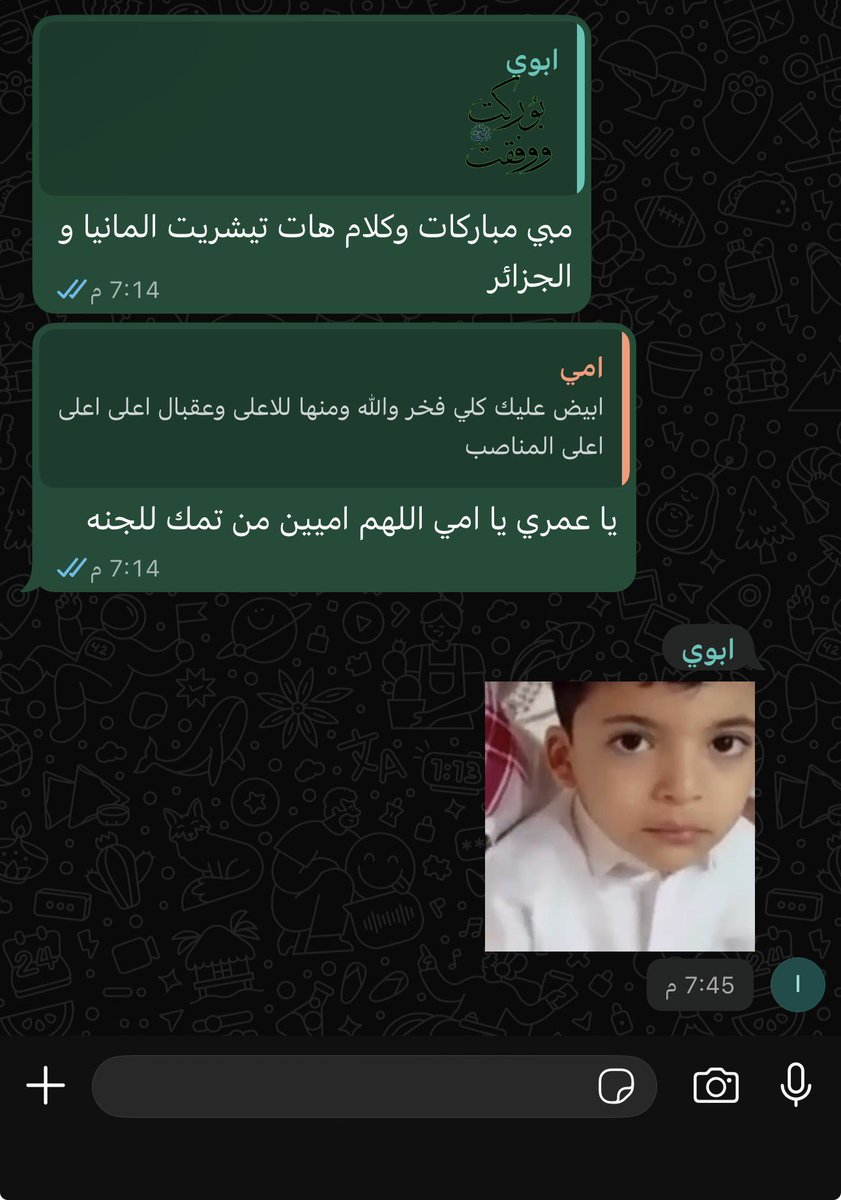 ui9v_'s tweet photo. ياخي ابوي ياخي https://t.co/BimEPofDef