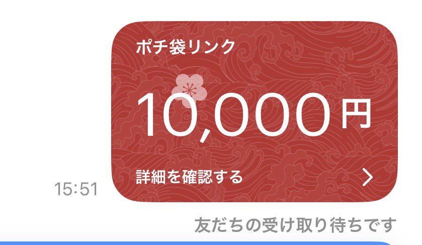 yuxiang49710818's tweet photo. ワールドカップ日本代表なったんで

10,000PayPayもう1人

〆切23:30 よーい、どん！ https://t.co/vtU2Soq56M