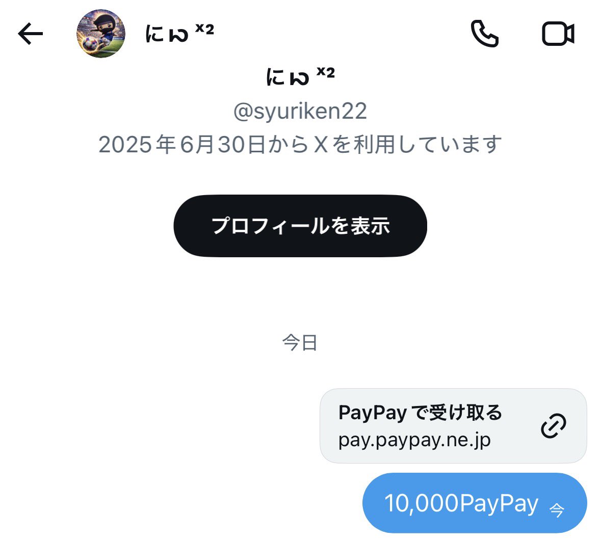 yuxiang49710818's tweet photo. ワールドカップ日本代表なったんで

10,000PayPayもう1人

〆切23:30 よーい、どん！ https://t.co/vtU2Soq56M