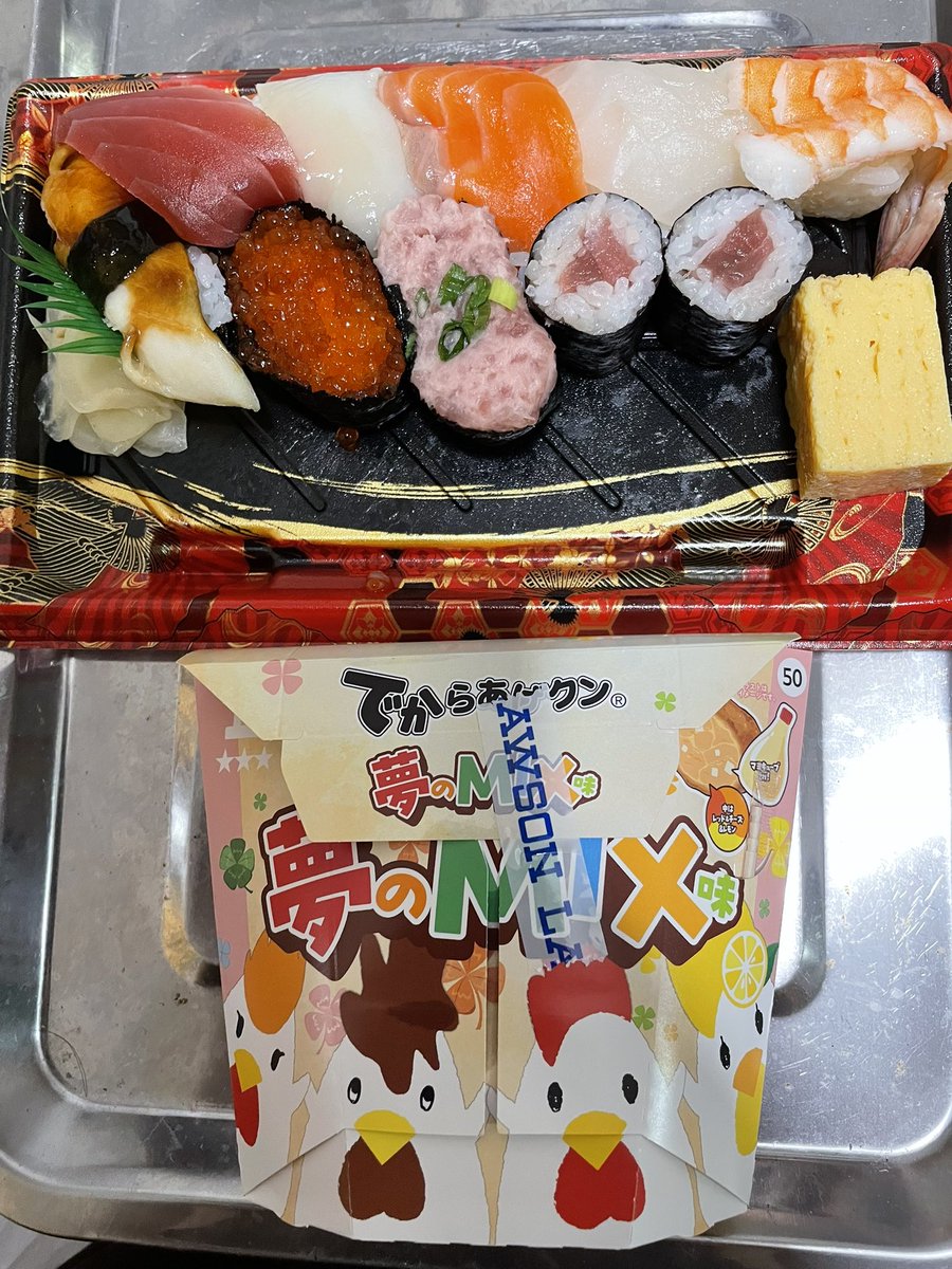 PinokoMasami's tweet photo. 夕食いただきました♪ https://t.co/pzeOD1DMCQ