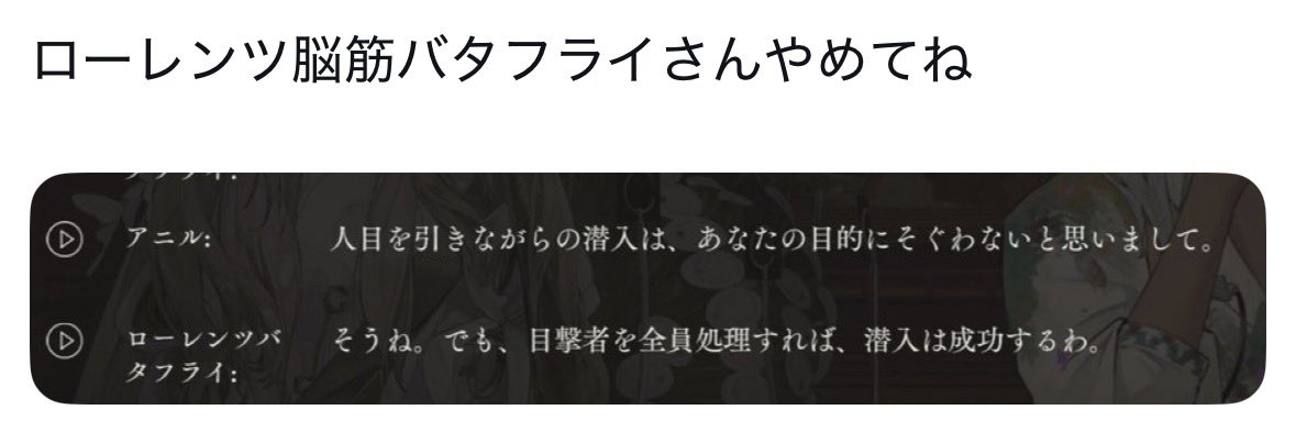 chagasiu's tweet photo. そろそろみんなイベスト読んだろうから本編の好きなシーン挙げるとこれ https://t.co/judrZeLTXJ