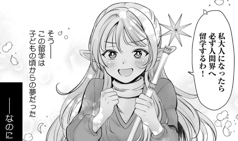 銀木星ねむる💫 (@l39Jv8MRpLNuC4u) / Posts / X