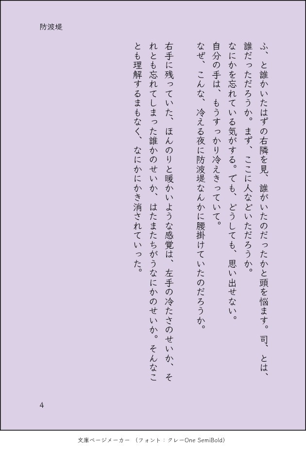 OneTwo_1141's tweet photo. 24時間限定で生き返った︎🌟と、���り残された🎈の話
⚠️誰も幸せにならない
     ︎🌟くんが幽霊
過去作を加筆＆修正したものです https://t.co/Z5lc8fkBBO