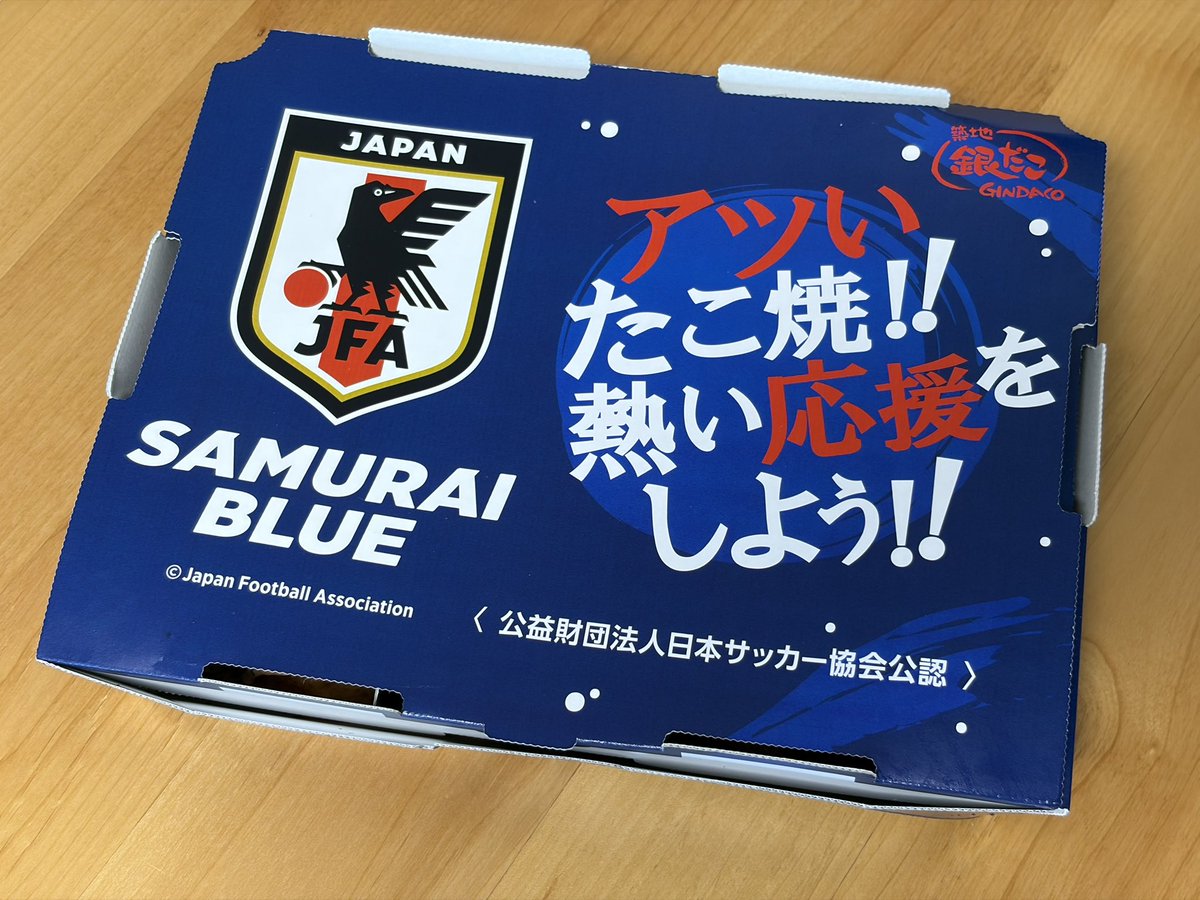 a_kou156's tweet photo. 思ったより銀だこが混んでたので焦ったけどキックオフにはなんとか間に合った日曜日の午後😚 https://t.co/dTcwO26JM9