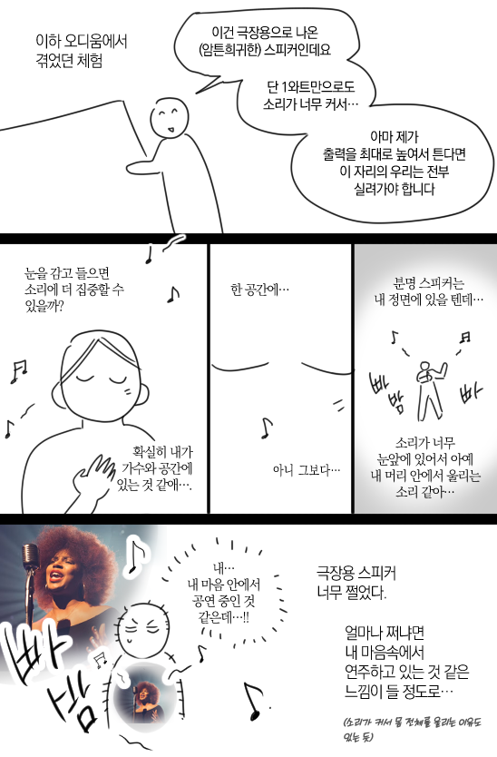 iwantmemine's tweet photo. 오디움 다녀온 후기
그림일기 https://t.co/5D8usaKGiP