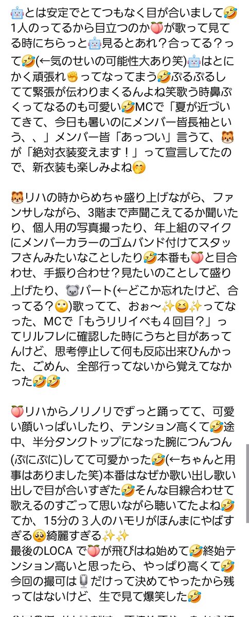 はるまき tweet media