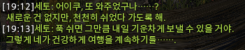 sudeng_'s tweet photo. 모웬도구 만들다가 오랜만에 세토에게 말 걸어 봤는데...쓰다듬 백번해 ㅠ https://t.co/GJMcu0Iuli