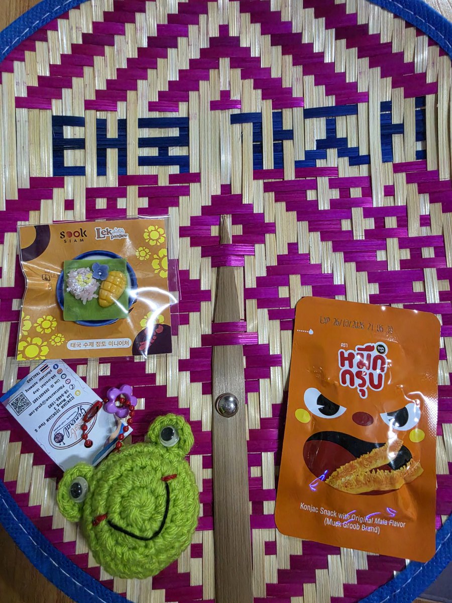 MNANA0420's tweet photo. 태국가자
가고 싶다 😢 
#SawasdeeSeoulThaifestival2026 https://t.co/xSAGTh0zCS