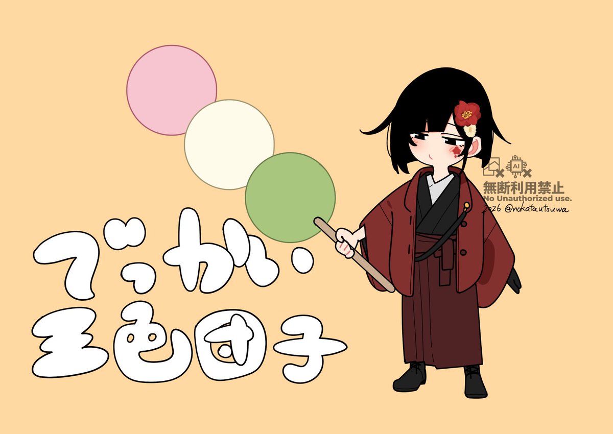 nokatautsuwa's tweet photo. うちの子華ちゃん https://t.co/e9R2aANY3u