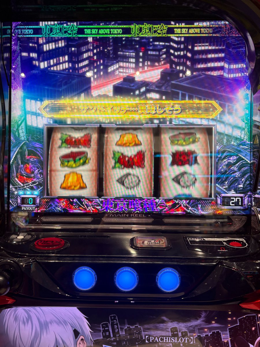 aikami_game's tweet photo. 金木くんはサンドイッチが食べたかったみたい https://t.co/82VY51AXFq