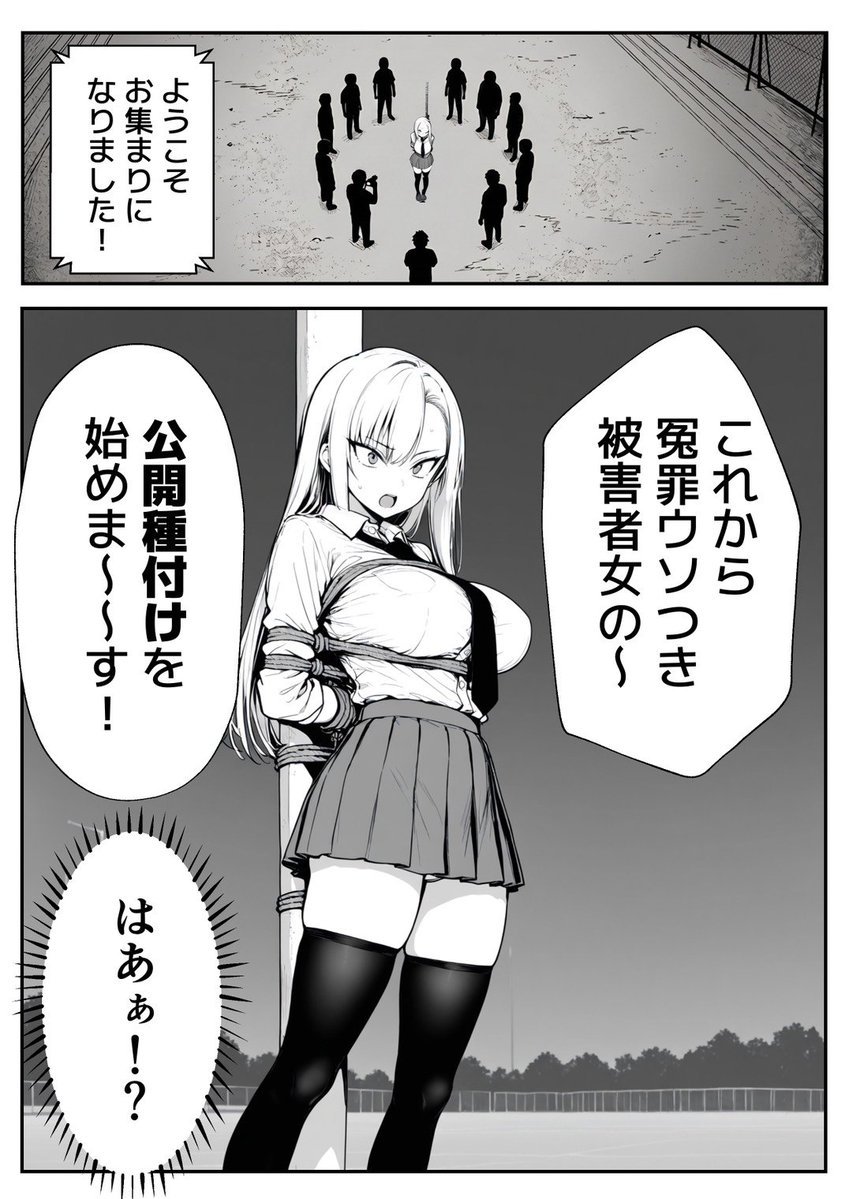 MgHalal's tweet photo. 嘘つき女の公開種付け  
(1/7) https://t.co/mBXfvig1Oc