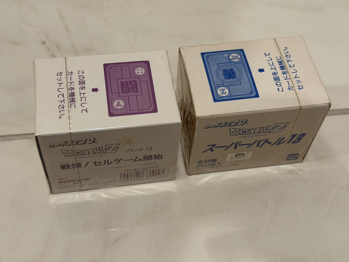 ドラゴンボールカードダスの未開封 やばい、ワクワクする
