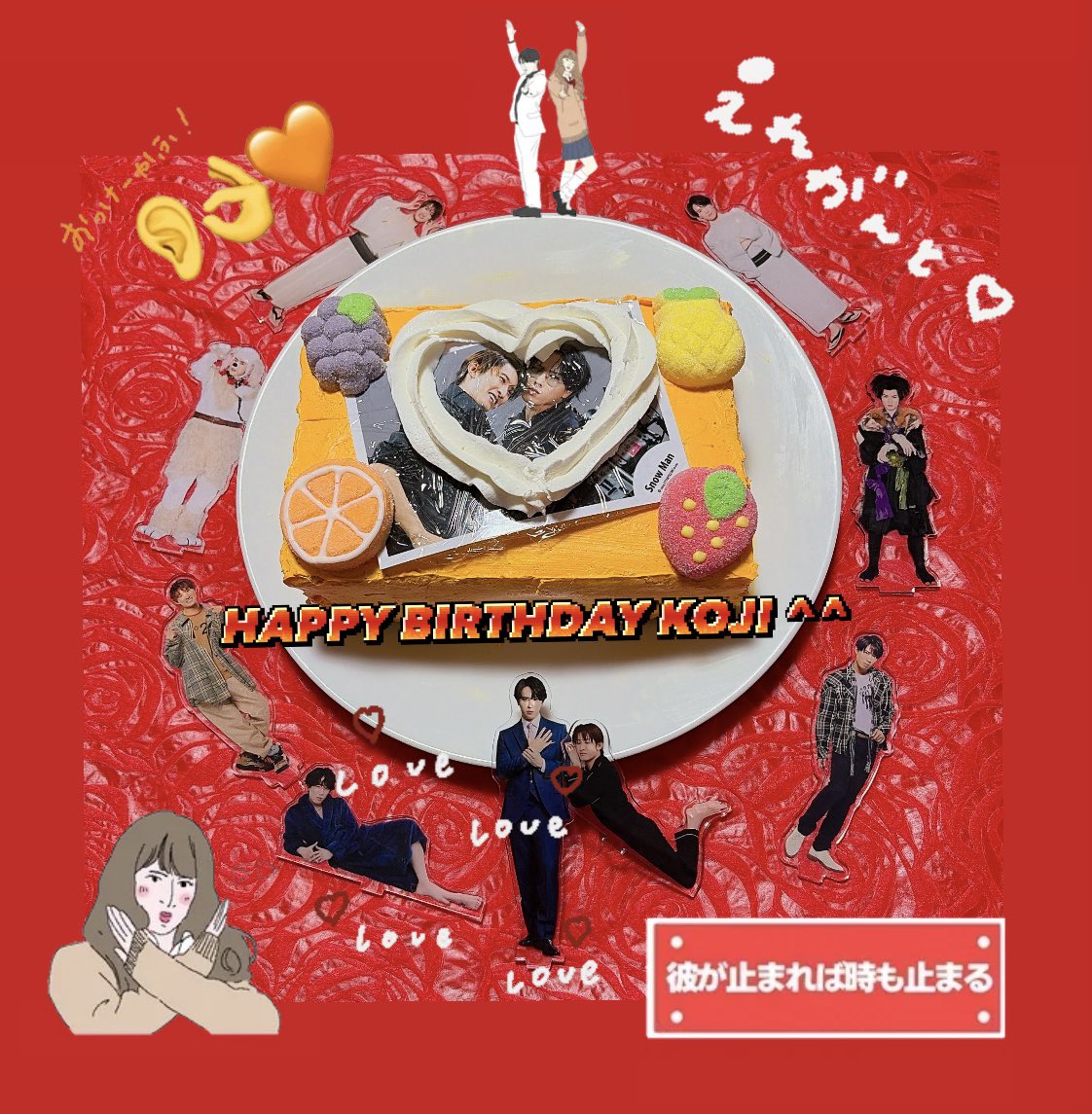 7Sm2kr2a's tweet photo. 康二くん誕生日おめでとう🎂
日々ファンで良かったって思わせてくれてありがとう👂👌

いつも舘さんとのエピ教えてくれてありがとう^ ^
舘さんとのツーショ宝物です📸#だてこじ Forever
いつも大きい愛をありがとう🧡

生まれてきてくれてありがとう^ ^
#向井康二誕生祭2026 #向井康二 #こーじに伝書鳩 https://t.co/QpsulAXzrT