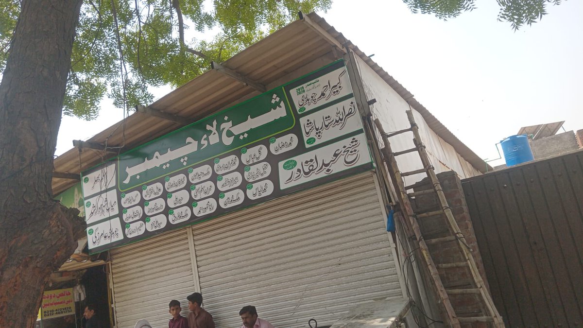 DancerInvisible's tweet photo. @GovtofPunjabPK پنجاب گورمنٹ کی قبضہ گروپس کے خلاف زیرو ٹالرنس کے باوجود ۔پلاٹ نمب14-5-C2 and 15-5-C2
غازی چوک کالج روڈ قائد اعظم ٹاون لاہور قبضہ گروپ نے پلاٹ پر قبضہ کر کے غیر قانونی تعمیرات کر لی ہیں ۔اور وکلا کا بورڈ لگا دیا ھے ۔
عدالت نے جگہ خالی کرانے کا آرڈر بھی دیا ھے
@DCLahore https://t.co/lAGnu4N3MQ