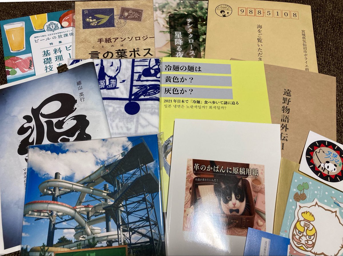 良崎　文フリ岩手C-17 tweet media