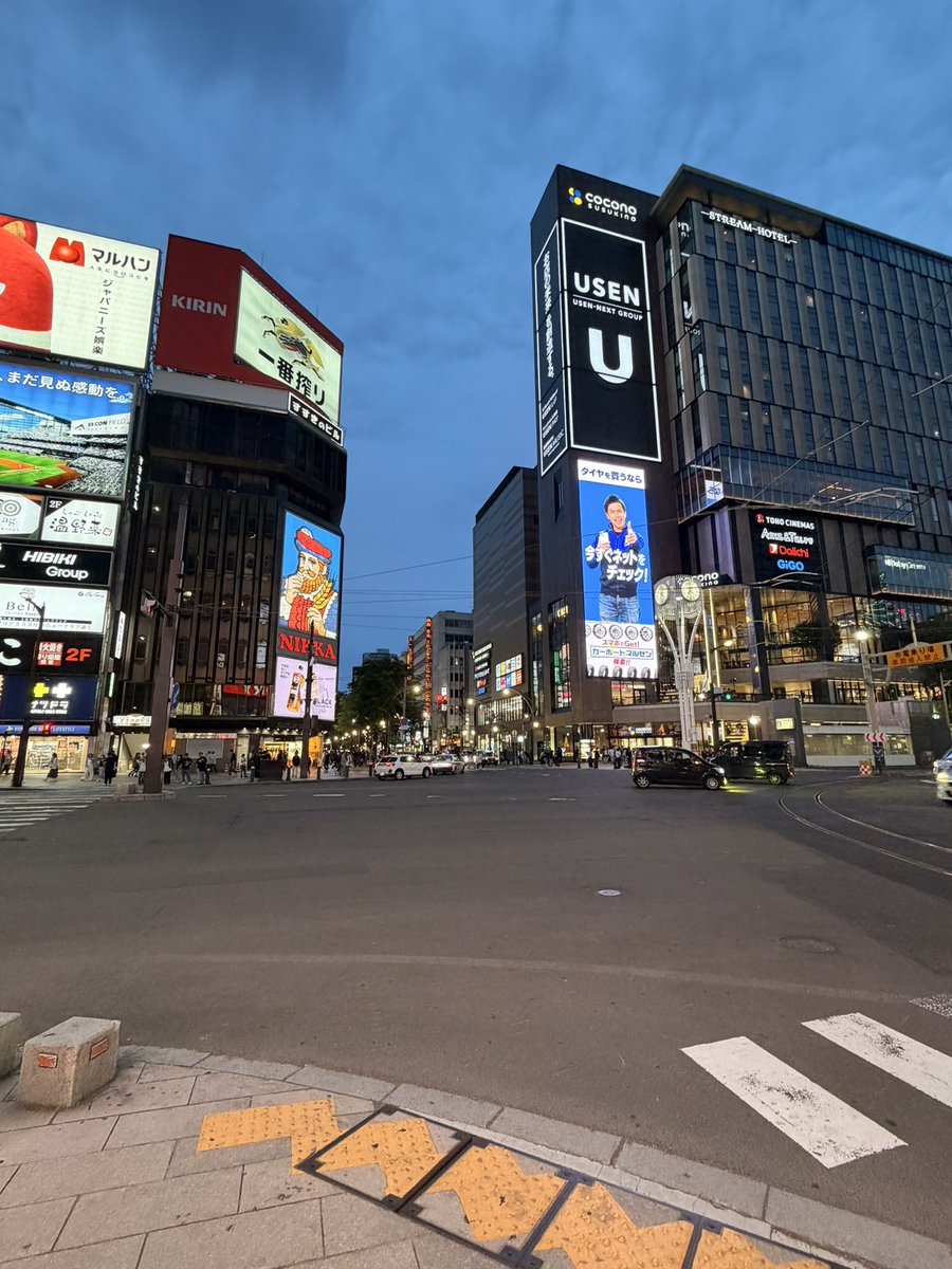 CaroKVRC's tweet photo. 札幌さっきついた https://t.co/F2YsDEmfk3