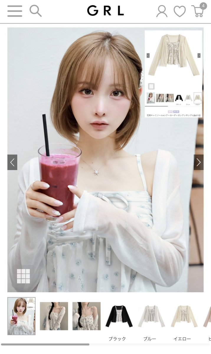 pandada221's tweet photo. 二の腕ブツブツがコンプレックス過ぎて思春期の夏はずっとこういう薄手の羽織着てた🥹 https://t.co/xmabrBuctw