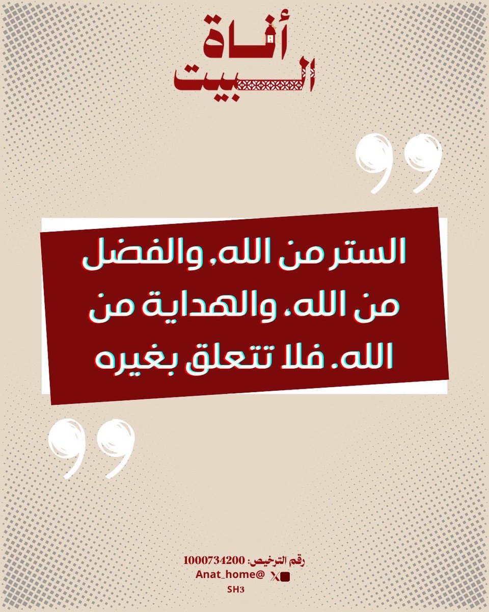 Anat_Home's tweet photo. https://t.co/TeCawoeAk1